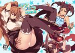  2girls ass bare_arms bare_shoulders blue_shirt breasts brown_eyes brown_hair brown_legwear brown_skirt cover cover_page doujin_cover eyebrows_visible_through_hair hair_between_eyes high_heels highres large_breasts long_hair looking_at_viewer multiple_girls original panties puffy_short_sleeves puffy_sleeves rating red_eyes red_footwear shirt short_eyebrows short_sleeves side-tie_panties skirt small_breasts smile tasaka_shinnosuke thick_eyebrows thighhighs twintails underwear very_long_hair 