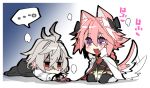  animal_ears astolfo_(fate) blush chibi collar commentary_request dog_boy dog_ears dog_tail eyebrows_visible_through_hair fang fate/apocrypha fate_(series) full_body gradient gradient_background grey_background grey_hair hair_between_eyes haoro highlights kneeling leash long_hair long_sleeves lying multicolored_hair on_stomach open_mouth pink_hair purple_eyes red_eyes sieg_(fate/apocrypha) simple_background skin_fang tail thighhighs tongue two-tone_hair white_background white_hair 