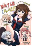  4girls ahoge arms_behind_head asagumo_(kantai_collection) black_serafuku blue_eyes braid brown_hair chibi commentary_request cover cowboy_shot exercise gradient gradient_background hair_flaps hair_ornament hair_over_shoulder highres kantai_collection michishio_(kantai_collection) multiple_girls necktie orange_background push-ups remodel_(kantai_collection) school_uniform serafuku shigure_(kantai_collection) single_braid sit-up smile solo_focus starry_background tenshin_amaguri_(inobeeto) translation_request white_background yamashiro_(kantai_collection) 