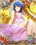  1girl blue_hair breasts card_(medium) character_name chess_piece green_hair high_school_dxd high_school_dxd_pi knight_(chess) large_breasts looking_at_viewer multicolored_hair official_art short_hair solo source_request streaked_hair torn_clothes trading_card two-tone_hair xenovia_quarta yellow_eyes 