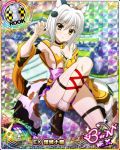  1girl animal_ears bell bell_choker boots breasts card_(medium) cat_ears cat_girl cat_hair_ornament cat_tail character_name chess_piece choker closed_mouth fake_animal_ears fake_tail hair_ornament high_school_dxd high_school_dxd_born japanese_clothes looking_at_viewer nekomata official_art panties pantyshot paw_pose purple_panties rook_(chess) short_hair silver_hair sitting small_breasts smile solo source_request tail torn_clothes toujou_koneko trading_card underwear yellow_eyes 