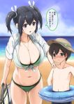  1boy 1girl age_difference artist_request beach black_hair breasts child embarrassed hat kantai_collection large_breasts little_boy_admiral_(kantai_collection) navel open_eyes original sand shirtless short_twintails souryuu_(kantai_collection) sun_hat swimsuit translation_request tube twintails 