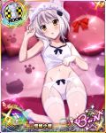  1girl blush card_(medium) cat_hair_ornament character_name chess_piece hair_ornament high_school_dxd high_school_dxd_born looking_at_viewer lying navel official_art on_back on_bed pillow rook_(chess) short_hair silver_hair sleepwear solo source_request toujou_koneko trading_card yellow_eyes 