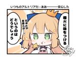  1girl :o :t ahoge artoria_pendragon_(all) artoria_pendragon_(caster) bangs beni_shake blonde_hair blue_bow blush bow chibi commentary_request crown eating eyebrows_visible_through_hair fate/grand_order fate_(series) food food_on_face green_eyes hair_bow holding long_hair mini_crown parted_lips signature solo sparkle tilted_headwear translation_request upper_body v-shaped_eyebrows 