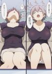 1boy 1girl :o bed between_legs blue_pants blue_shirt breasts cleavage closed_eyes commentary_request eyebrows_visible_through_hair head_back highres husband_and_wife inu_(aerodog) large_breasts open_mouth original pants purple_shirt shirt short_hair short_sleeves silver_hair sitting skirt translation_request upper_teeth white_skirt wooden_floor 