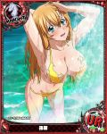  1girl armpits bikini blue_eyes blush breasts card_(medium) character_name chess_piece embarrassed high_school_dxd ikkitousen knight_(chess) large_breasts long_hair looking_at_viewer navel official_art open_mouth orange_hair solo sonsaku_hakufu source_request swimsuit torn_bikini torn_clothes trading_card water wet yellow_bikini 