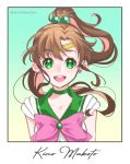  1girl :d asymmetrical_bangs bangs bishoujo_senshi_sailor_moon brown_hair choker circlet collarbone collared_shirt earrings eyebrows_visible_through_hair floating_hair green_choker green_eyes green_sailor_collar hair_between_eyes hair_bobbles hair_ornament high_ponytail jewelry kino_makoto long_hair looking_at_viewer open_mouth pink_neckwear sailor_collar sailor_jupiter sailor_senshi_uniform sailor_shirt shirt short_sleeves smile solo tabby_chan upper_body very_long_hair white_shirt 