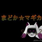  :3 alien black_background commentary_request copyright_name glowing glowing_eyes horror_(theme) inmu-kun jewelry kyubey looking_at_viewer mahou_shoujo_madoka_magica manatsu_no_yo_no_inmu no_humans onaho_(otayoku) parody partial_commentary purple_eyes ring slow_loris solo 