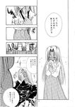  alucard comic hellsing integra_hellsing tagme 