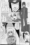  comic hellsing jan_valentine seras_victoria tagme 