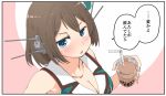  1girl beret blue_eyes breasts brown_hair bubble_tea cleavage commentary_request cup disposable_cup drinking_straw gouta_(nagishiro6624) green_headwear hair_ornament hairclip hat headgear highres kantai_collection looking_at_viewer maya_(kantai_collection) medium_breasts mini_hat remodel_(kantai_collection) shirt short_hair sleeveless sleeveless_shirt solo translation_request upper_body x_hair_ornament 