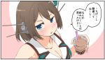  1girl beret blue_eyes breasts brown_hair bubble_tea cleavage commentary_request cup disposable_cup drinking_straw gouta_(nagishiro6624) green_headwear hair_ornament hairclip hat headgear highres kantai_collection looking_at_viewer maya_(kantai_collection) medium_breasts mini_hat remodel_(kantai_collection) shirt short_hair sleeveless sleeveless_shirt solo translation_request upper_body x_hair_ornament 