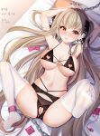  1girl after_sex arms_behind_head azur_lane bangs bare_shoulders bdsm black_bra black_nails black_panties blush bondage bound bra breast_cutout breasts chain chained cleavage clitoris commentary_request condom covered_clitoris covered_nipples cum cum_on_body cum_on_breasts cum_on_clothes cum_on_lips cum_on_lower_body cum_on_pussy cum_on_upper_body cumdrip dated egg_vibrator eyebrows_visible_through_hair facial formidable_(azur_lane) hair_ribbon heart_bra heart_cutout highres large_breasts leg_up lingerie long_hair looking_at_viewer lying miaoguujuun_qvq nail_polish on_back open_mouth own_hands_together panties platinum_blonde_hair pussy_cutout red_eyes ribbon see-through sex_toy soles solo thighhighs toes twintails underwear very_long_hair vibrator white_legwear 