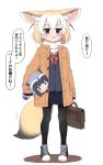  2girls :3 :d alternate_costume animal_ears bag beige_jacket black_legwear blonde_hair blush bow bowtie brown_eyes casual character_doll coat commentary_request common_raccoon_(kemono_friends) converse extra_ears fennec_(kemono_friends) fox_ears fox_girl fox_tail highres kemono_friends long_sleeves multicolored_hair multiple_girls navy_blue_shirt navy_blue_skirt open_mouth pantyhose pleated_skirt raccoon_ears raccoon_girl raccoon_tail ransusan red_bow red_neckwear sailor_collar school_bag school_uniform shoes short_hair skirt smile sneakers tail translation_request white_hair 