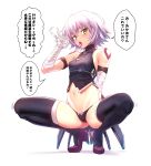  fate/grand_order jack_the_ripper pantsu thighhighs thong ulrich_(tagaragakuin) 