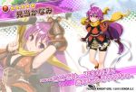  1girl armor bare_legs bike_shorts breasts character_name copyright_name dmm flower_knight_girl full_body hand_seal holding holding_weapon japanese_clothes kentou_kanami long_hair long_ponytail looking_at_viewer multiple_views ninja obi object_namesake official_art projected_inset purple_eyes purple_hair sash short_sword small_breasts solo standing star_(symbol) sword tabi tantou transparent_background very_long_hair weapon 