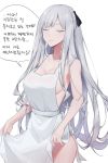  1girl ak-12_(girls_frontline) apron breasts cleavage closed_eyes clothes_lift collarbone commentary eyebrows_visible_through_hair girls_frontline hair_ribbon korean_text long_hair medium_breasts naked_apron qb_516 ribbon silver_hair simple_background solo tagme translation_request white_apron white_background 
