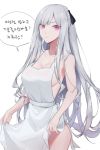  1girl ak-12_(girls_frontline) apron breasts cleavage clothes_lift collarbone commentary eyebrows_visible_through_hair girls_frontline hair_ribbon korean_text long_hair looking_at_viewer medium_breasts naked_apron purple_eyes qb_516 ribbon silver_hair simple_background solo tagme translation_request white_apron white_background 