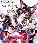  1girl animal_ears breasts brooch brown_hair cleavage dress fingernails highres imaizumi_kagerou jewelry kabaji large_breasts long_fingernails long_hair long_sleeves looking_at_viewer monster_girl off-shoulder_dress off_shoulder red_eyes solo tail touhou werewolf white_dress wide_sleeves wolf_ears wolf_tail 