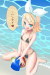  1girl :d ball bare_legs barefoot beach beachball between_legs bikini blonde_hair blue_eyes blush bow breasts collarbone eyebrows fang hair_bow half-closed_eyes hand_between_legs heart hiarclip highres holding holding_ball hourou kagamine_rin looking_at_viewer navel ocean open_mouth short_hair sitting skin_fang small_breasts smile solo spoken_heart swimsuit toes translation_request vocaloid wariza white_bow 