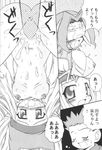  comic digimon fairymon izumi_orimoto tagme 