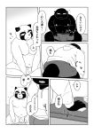  2020 absurd_res anthro balls belly bonedra border canid canine clothing comic dressing duo genitals hi_res hoodie kemono male male/male mammal monochrome moobs overweight overweight_male penis raccoon_dog sitting tanuki topwear underwear white_border 