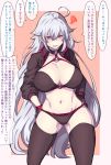  ! !! !? ... 1girl ? absurdres ahoge bikini blush breasts choker cleavage commentary_request cowboy_shot eyebrows_visible_through_hair eyes_visible_through_hair fate/grand_order fate_(series) gloves hair_between_eyes highres ishibori_eregomos jacket jeanne_d&#039;arc_(alter_swimsuit_berserker) jeanne_d&#039;arc_(fate)_(all) large_breasts long_hair long_sleeves looking_at_viewer midriff navel o-ring o-ring_bikini solo speech_bubble standing stomach swimsuit thighhighs translation_request very_long_hair white_hair yellow_eyes 