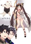  1girl 2boys anteater bangs bare_shoulders bikini black_hair blue_eyes blush breasts brown_eyes brown_hair chaldea_pathfinder closed_mouth consort_yu_(fate) crying eyewear_on_head fate/grand_order fate_(series) fujimaru_ritsuka_(male) glasses grey_hair hair_ornament highres itsumi_mita long_hair looking_at_viewer medium_breasts memories_with_my_lover multiple_boys navel open_clothes open_mouth robe short_hair sigurd_(fate/grand_order) spiked_hair sunglasses swimsuit translation_request twintails very_long_hair white_bikini yu_miaoyi_(swimsuit_lancer) 