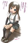  1girl :d asashio_(kantai_collection) black_legwear blue_eyes blush body_writing brown_hair collared_shirt dated detached_sleeves dot_nose ebifly from_above grey_skirt kantai_collection kneehighs long_hair looking_at_viewer open_mouth pleated_skirt shirt signature sitting skirt smile solo suspender_skirt suspenders tally translation_request white_shirt wing_collar 
