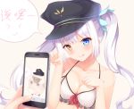  1girl :p breasts cellphone cleavage collarbone heterochromia kagura_mea kagura_mea_channel long_hair looking_at_viewer paw_pose phone pov simple_background solo solo_focus swimsuit taking_picture tongue tongue_out twintails virtual_youtuber 