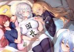  4girls absurdres ahoge animal_ears bangs bed_sheet blonde_hair blue_sky blush braid breasts bunny_ears cellphone closed_eyes closed_mouth collarbone day eyebrows_visible_through_hair heterochromia highres hololive houshou_marine huge_filesize indoors long_hair lying multiple_girls on_back oyu_(sijimisizimi) page_number pants phone pillow pointy_ears red_eyes red_hair scan shadow shiny shiny_hair shiranui_flare shirogane_noel short_hair short_sleeves silver_hair simple_background sky sleeping smile tied_hair tongue tongue_out uruha_rushia usada_pekora virtual_youtuber white_hair wide_sleeves yellow_eyes 
