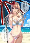  1girl ass_visible_through_thighs beach beach_umbrella bikini blonde_hair blue_eyes blue_sky blue_umbrella braid breasts cleavage cloud commentary_request cowboy_shot day flag_print flower french_braid hair_flower hair_ornament hairband hibiscus horizon kantai_collection kuurunaitsu large_breasts long_hair looking_at_viewer navel open_mouth outdoors sky solo swimsuit thigh_gap translation_request umbrella union_jack upper_teeth warspite_(kantai_collection) white_bikini white_hairband 