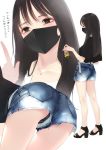  1girl ama_mitsuki ass bangs bare_legs bent_over black_eyes black_footwear black_hair black_panties black_shirt blush can collarbone covered_mouth crescent_necklace denim denim_shorts full_body high_heels holding holding_can index_finger_raised long_hair mask mouth_mask original panties shirt short_shorts short_sleeves shorts simple_background soda_can standing translation_request underwear upshorts white_background 