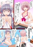  2girls ahoge ass bare_shoulders breasts cleavage collarbone commentary_request covering covering_breasts engo_(aquawatery) fate/grand_order fate_(series) hair_between_eyes hair_over_one_eye jeanne_d&#039;arc_(alter_swimsuit_berserker) jeanne_d&#039;arc_(fate)_(all) large_breasts long_hair mash_kyrielight multiple_girls naked_towel one-piece_swimsuit purple_eyes purple_hair short_hair silver_hair sitting speech_bubble stylus swimsuit swimsuit_of_perpetual_summer towel translation_request very_long_hair wariza white_swimsuit 