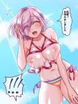  1girl bent_over bikini breasts eyes_visible_through_hair fate/grand_order fate_(series) hair_over_one_eye hanging_breasts large_breasts mabo-udon mash_kyrielight nipples purple_hair rainbow_bikini see-through sheer_clothes short_hair solo striped striped_bikini swimsuit swimsuit_of_perpetual_summer_ver.02 