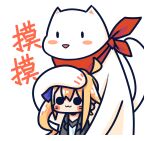  1girl :3 ahoge bandana bandana_around_neck black_jacket blonde_hair blue_ribbon blush_stickers chibi chinese_commentary chinese_text commentary_request fal_(girls&#039;_frontline) ferret girls&#039;_frontline hair_between_eyes hair_ribbon highres hug jacket long_hair official_art red_bandana ribbon shirt side_ponytail simple_background solid_circle_eyes solo su_xiao_jei translation_request upper_body white_background white_shirt 