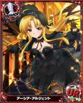  1girl ahoge asia_argento bishop_(chess) blonde_hair breasts card_(medium) chandelier character_name chess_piece choker cleavage demon_girl demon_wings dress gloves green_eyes heart high_school_dxd indoors looking_at_viewer medium_breasts official_art see-through smile solo stairs wings 