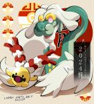  2024 :d absurdres black_eyes chinese_zodiac chingling commentary drampa highres no_humans no_pupils open_mouth pink_eyes poke_ball_symbol pokemon pokemon_(creature) rougantoreenaa smile translation_request year_of_the_dragon 