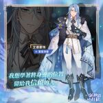  1boy belt bishounen black_belt black_gloves blue_eyes blue_gemstone blue_hair cloak edmond_(nu_carnival) elbow_gloves formal full_body fur-trimmed_cloak fur_trim gem gloves knight light_blue_hair long_hair long_sleeves looking_at_viewer male_focus nu_carnival official_alternate_costume official_art pants snowflake_print tassel white_cloak white_pants 