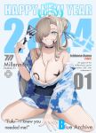  1girl alternate_costume alternate_hairstyle asuna_(blue_archive) blue_archive blue_eyes bodypaint breasts choker cover english_text fake_cover fake_magazine_cover grin hair_over_one_eye halo highres japanese_clothes kimono large_breasts long_hair looking_at_viewer loose_hair_strand magazine_cover mole mole_on_breast negister obi paint sash smile solo teeth 