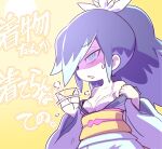  1girl bare_shoulders blue_eyes blush bra breasts cleavage fubukihime high_ponytail japanese_clothes kimono long_hair multicolored_hair nollety open_clothes open_kimono open_mouth purple_hair solo translation_request two-tone_hair underwear youkai_watch 