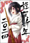  1girl 2024 black_hair blush broom commentary_request flower hair_ribbon hakama hakama_skirt happy_new_year highres holding holding_broom japanese_clothes kimono long_hair miko open_mouth original pink_flower ponytail purple_eyes red_hakama ribbon skirt smile solo white_kimono yukino_minato 