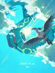  artist_name bird cloud commentary_request dated day flying from_below highres mandibuzz no_humans odo_7ta outdoors pokemon pokemon_(creature) rayquaza sky sun 