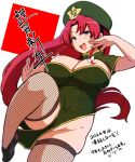  1girl absurdres black_footwear braid commentary_request fishnet_thighhighs fishnets green_eyes green_headwear green_leotard groin hat_ornament highres himajin_noizu hong_meiling leg_up leotard long_hair looking_at_viewer open_mouth parted_lips red_hair side_braid single_braid solo star_(symbol) star_hat_ornament teeth thighhighs touhou translation_request upper_teeth_only 