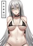  1girl arm_strap arms_behind_back bangs bare_shoulders bikini black_bikini black_hair blush breasts breasts_apart collarbone commentary_request destroyer_(girls_frontline) eyebrows_visible_through_hair girls_frontline hair_between_eyes highres large_breasts long_hair looking_at_viewer micro_bikini mixed-language_commentary multicolored_hair navel open_mouth pale_skin selcky silver_hair solo stomach straight_hair streaked_hair swimsuit translation_request two-tone_hair underboob upper_body very_long_hair yellow_eyes 