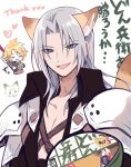  2boys animal_ears armor belt black_coat blonde_hair blush_stickers bowl buster_sword chest_strap chibi chibi_inset chopsticks closed_eyes cloud_strife coat commentary_request donbee_(food) donbee_kitsune_udon eating final_fantasy final_fantasy_vii final_fantasy_vii_remake food food_in_mouth fox fox_boy fox_ears fox_tail green_eyes grey_hair hand_up heart high_collar highres holding holding_bowl holding_chopsticks holding_food instant_ramen kemonomimi_mode ki_8498 long_hair male_focus multiple_boys open_clothes open_coat open_mouth pauldrons sephiroth short_hair shoulder_armor sleeveless sleeveless_sweater sleeveless_turtleneck slit_pupils smile spiked_hair spoken_heart sweater sword sword_on_back tail translation_request turtleneck turtleneck_sweater upper_body weapon weapon_on_back white_background 
