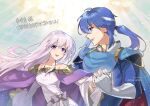  1boy 1girl armor bare_shoulders blue_cape blue_hair brother_and_sister cape commentary_request dress fire_emblem fire_emblem:_genealogy_of_the_holy_war gloves headband highres holding_hands julia_(fire_emblem) long_hair looking_at_another open_mouth partial_commentary ponytail purple_cape purple_eyes purple_hair seliph_(fire_emblem) shoulder_armor siblings smile white_headband wide_sleeves yomusugara_(uzo-muzo) 