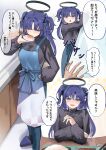  1girl :d absurdres apron blue_archive blush breasts chopsticks commentary_request cooking_pot halo hand_on_own_hip highres jewelry ladle long_hair looking_at_viewer multiple_views plate purple_eyes purple_hair ring san_(harutuki_3) slippers smile sweater tasting_plate translation_request turtleneck turtleneck_sweater two_side_up wedding_ring yuuka_(blue_archive) 