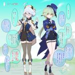 2girls adjusting_eyewear anemo_symbol_(genshin_impact) animal_ears asymmetrical_gloves bare_legs bespectacled black_shorts blue_eyes blue_hair blue_jacket blush boots cape cosplay costume_switch cowlick dandelion day drop-shaped_pupils flower full_body furina_(genshin_impact) furina_(genshin_impact)_(cosplay) genshin_impact glasses gloves green_hair grey_hair grey_thighhighs hand_on_eyewear hands_up hat heterochromia highres hydro_symbol_(genshin_impact) index_finger_raised jacket leotard long_hair long_sleeves looking_at_viewer mismatched_gloves mismatched_pupils multicolored_hair multiple_girls nervous no_eyewear open_mouth outdoors own_hands_together parted_lips round_eyewear semi-rimless_eyewear shoes short_shorts shorts side-by-side smile soku_(bluerule-graypray) standing streaked_hair sucrose_(genshin_impact) sucrose_(genshin_impact)_(cosplay) sweatdrop symbol-shaped_pupils thigh_strap thighhighs top_hat translation_request under-rim_eyewear very_long_hair vision_(genshin_impact) yellow_eyes 