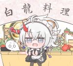  1girl apron asymmetrical_horns azur_lane between_breasts black_dress black_necktie black_pantyhose breasts center_opening chibi chibi_only commentary dress fang futaba_(anti_clockwise) gloves grey_eyes hair_on_horn hakuryuu_(azur_lane) hakuryuu_(slice_dice_and_serve)_(azur_lane) horns large_breasts maid_headdress mole mole_on_breast multiple_horns necktie necktie_between_breasts official_alternate_costume open_mouth pantyhose puffy_short_sleeves puffy_sleeves red_horns short_sleeves solo spoken_expression tearing_up translation_request white_apron white_gloves white_hair white_horns 